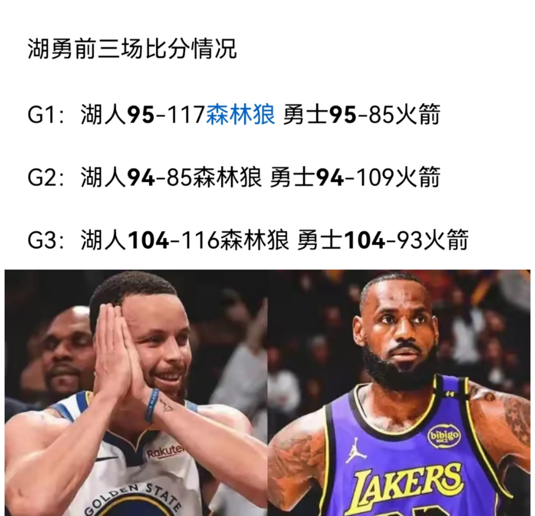 熊猫体育直播-巨人逆转湖人，迎来胜利