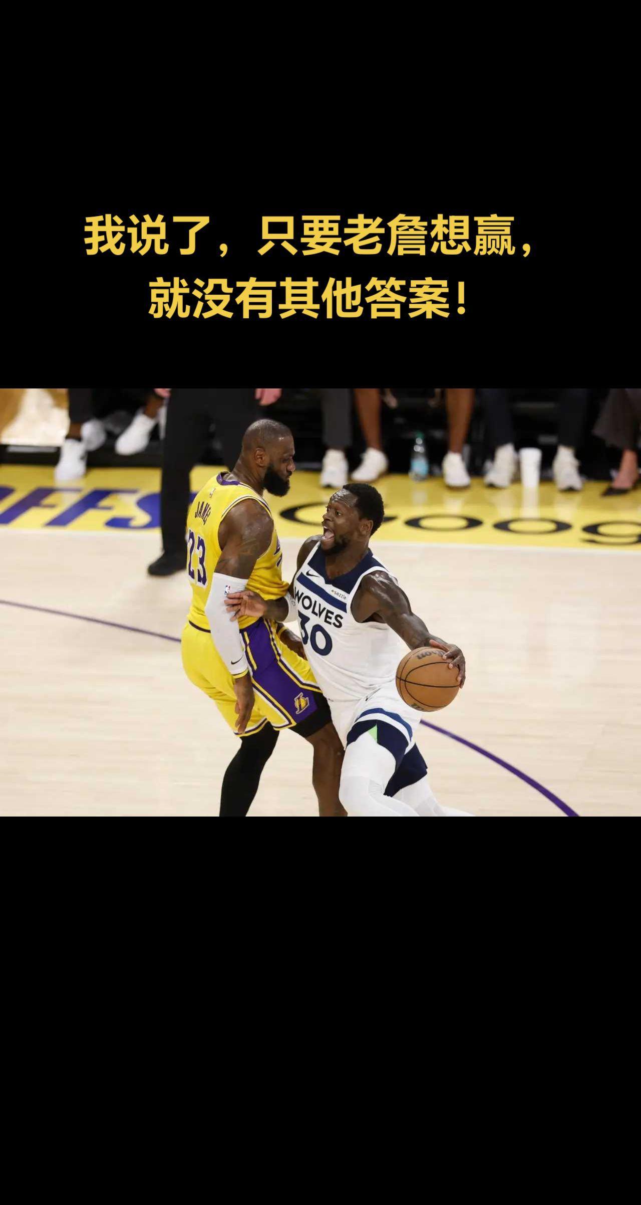 詹姆斯单场砍下40分，力克活塞