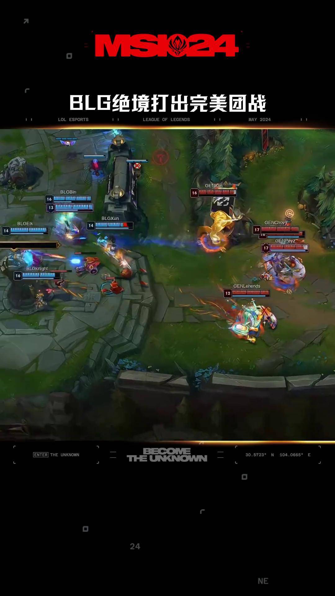 RNG轻取TSM,Zeus团战一打五宿敌对决四强赛,技惊四座的简单介绍 RNG轻取TSM,Zeus团战一打五宿敌对决四强赛,技惊四座的简单介绍