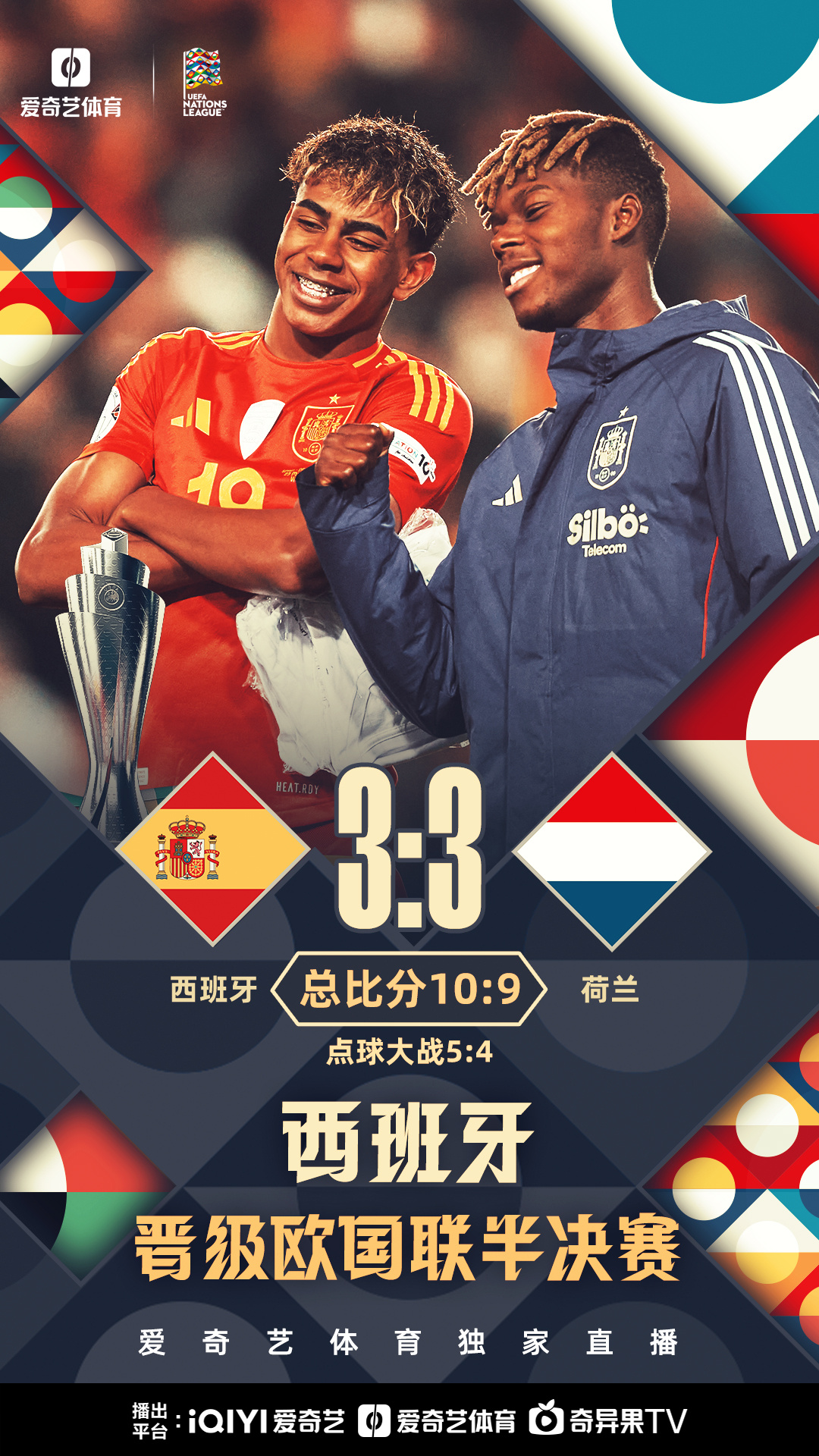 欧预赛比赛即将开启,双方纷纷备战着 欧预赛比赛即将开启,双方纷纷备战着